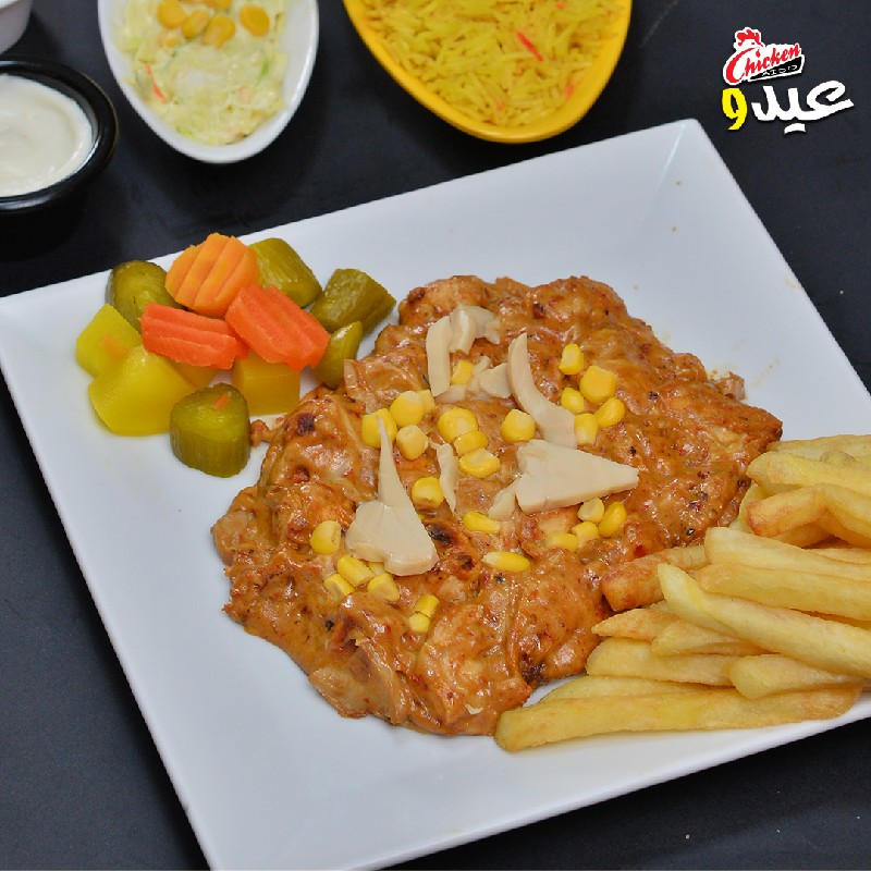 وجبة فرانشيسكو