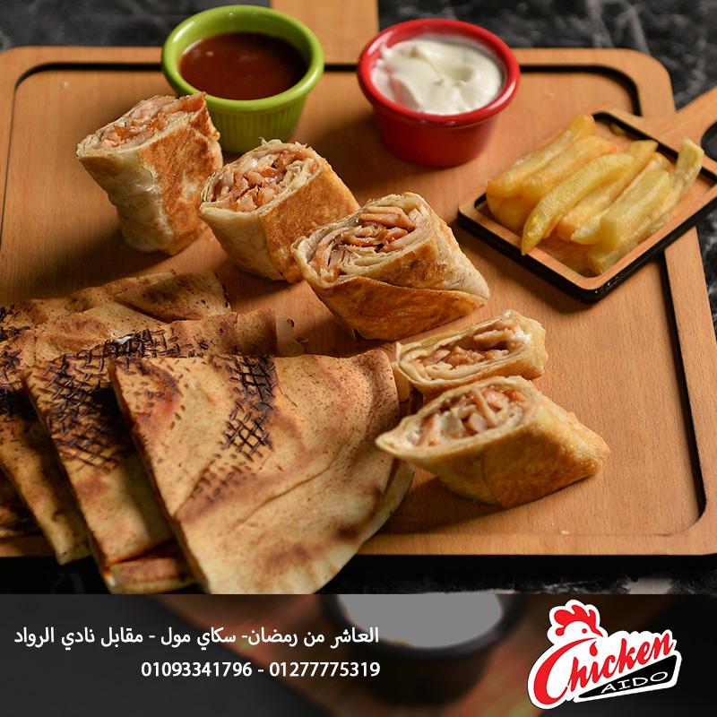 شاورما عربي فراخ