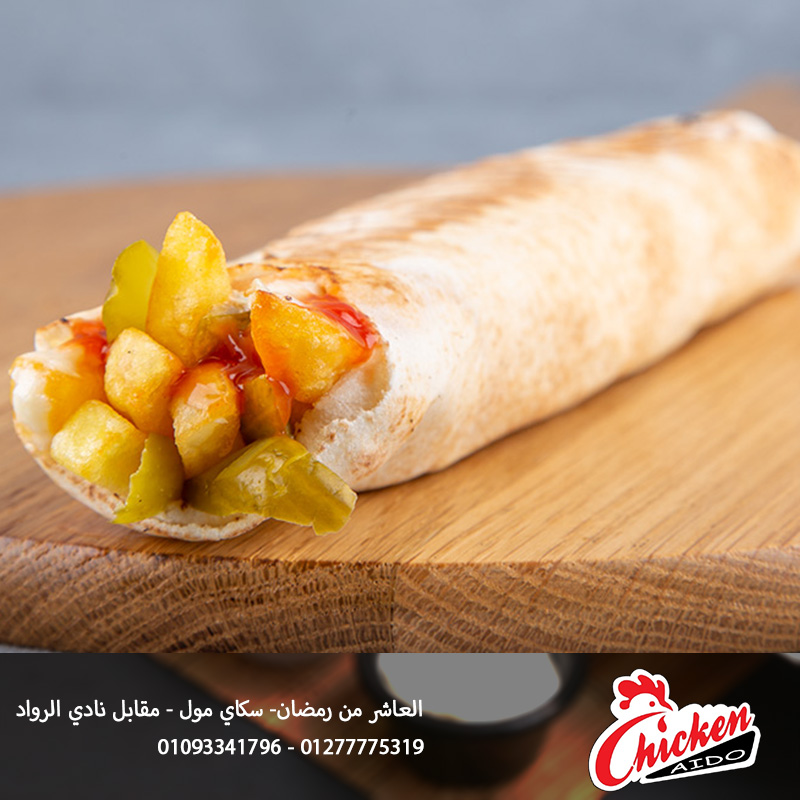 سندوتش بطاطس