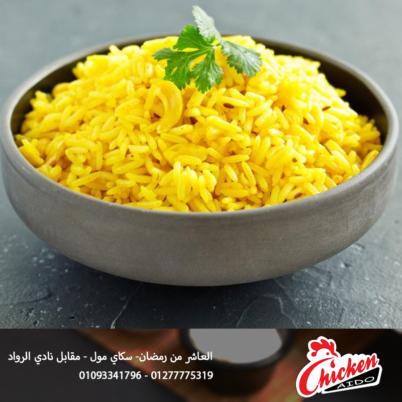 طبق رز