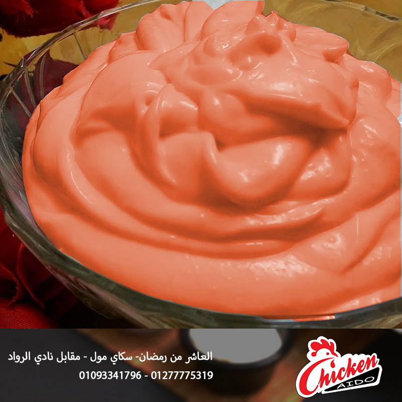 طبق ثومية حار