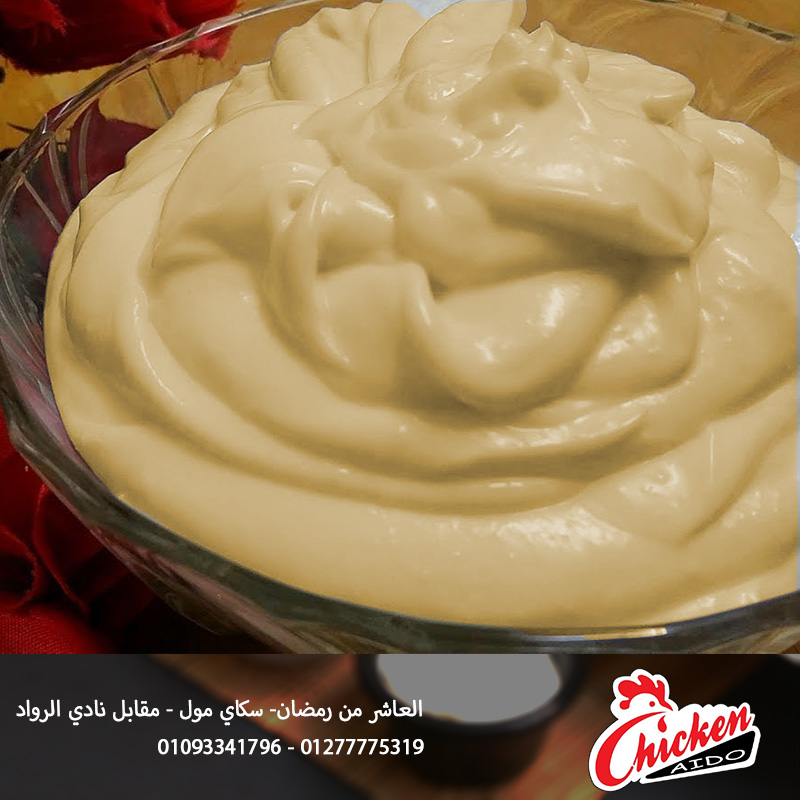 طبق حمّص مسبحة