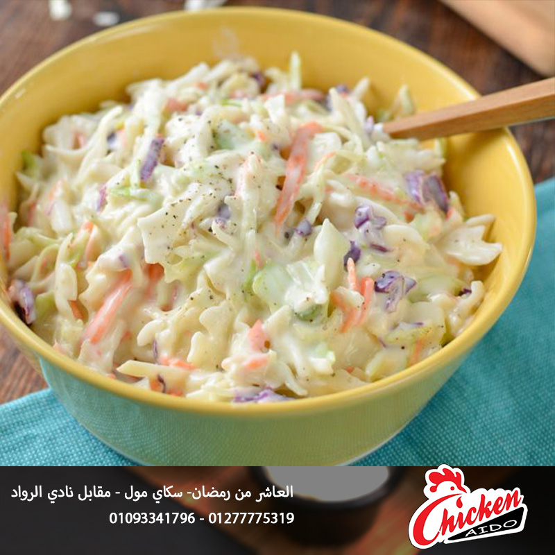 طبق كلوسلو