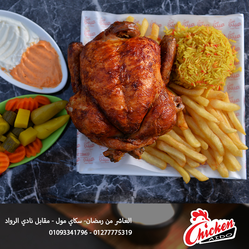 فرخة مشوية عالسيخ