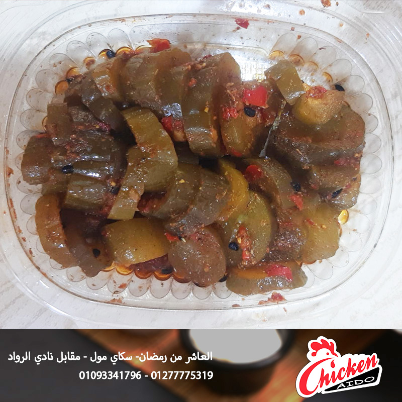 طبق مخلل متبل