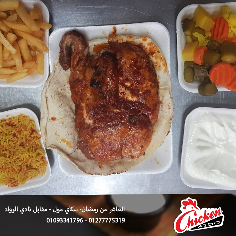 نص فرخة شواية