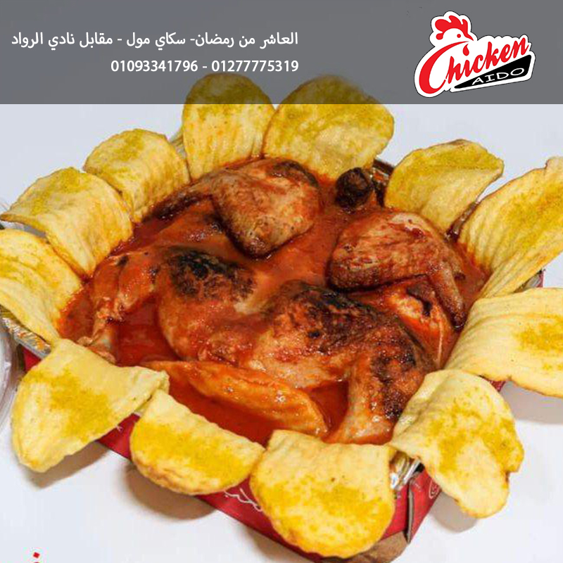 فرخه مسحبة