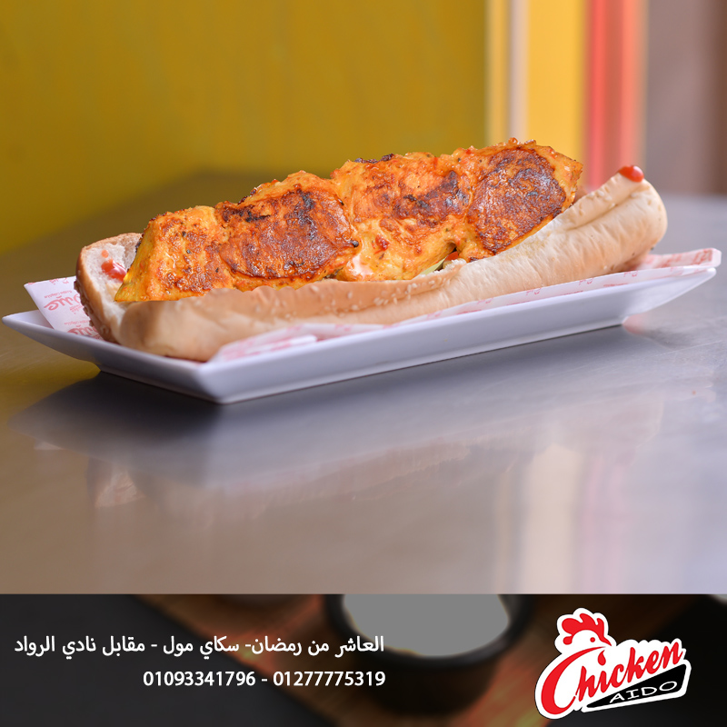 صورة الطعام