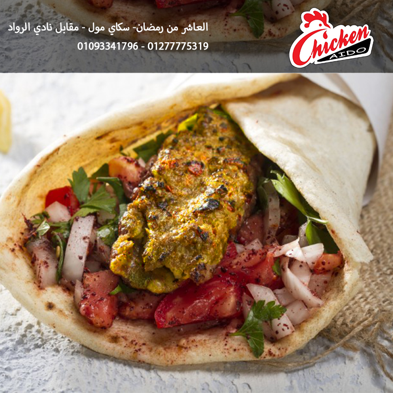 صورة الطعام
