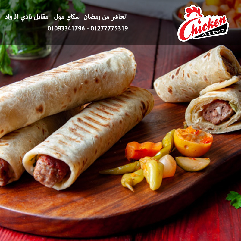 صورة الطعام
